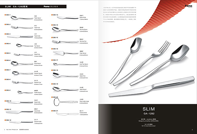 黑眼睛廣告為jettern設(shè)計畫冊效果-5