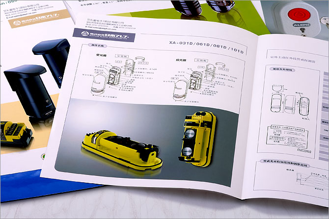 黑眼睛廣告為艾禮富電子（深圳）有限公司印刷的產品目錄之插頁3