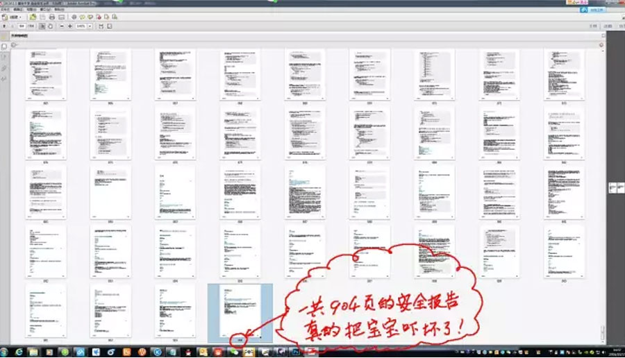 生成的報(bào)告就有904頁，別說修改，僅全部看完需要多長(zhǎng)時(shí)間就知道其工作量了