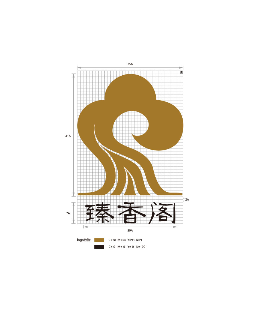 黑眼睛廣告為臻香閣設(shè)計(jì)的企業(yè)logo